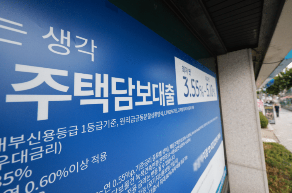 중동 전쟁이 끌어올린 '대출 금리'… 가계까지 번졌다 3 서울 아파트 대출 의존도 감소