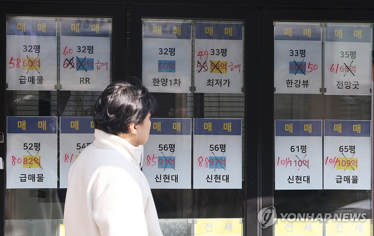 서울 부동산, 강남 3구는 '관망세'인데… '이 지역'은 매수 활발, 그 이유는 3 강남이 가격 선도' 공식 벗어난 서울 주택시장…탈동조화? | 연합뉴스