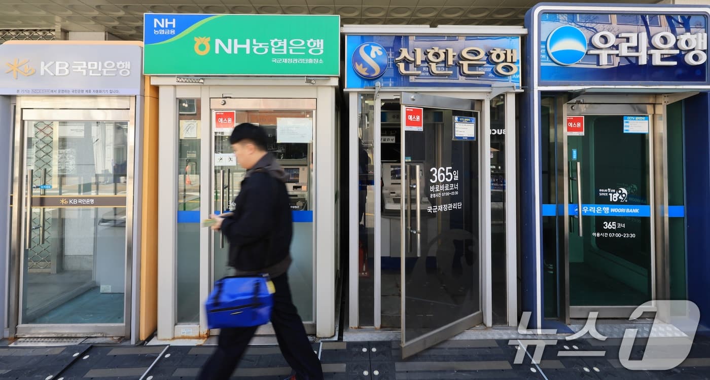 은행 대출 '문턱' 또 높아졌다… 가계 자금줄 '비상등' 켜지나 3 2분기 가계대출 문턱 더 높아진다…