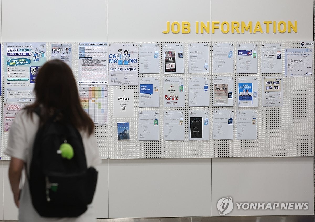 취업했지만 취업자가 아니다…청년 '불완전 취업' 5년 만에 최다 1 취업자