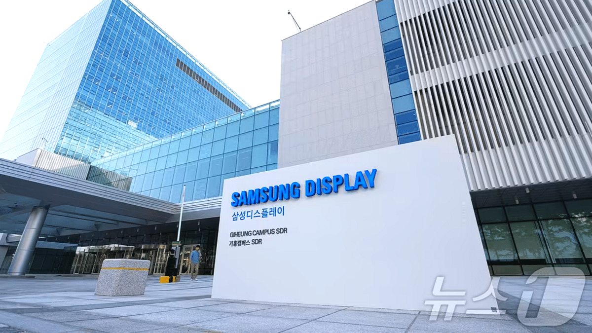 삼성D, 디스플레이 새 판 짠다…QD-OLED, LCD와 격차 3배 2 삼성디스플레이 퀀텀뷰 검증 통과