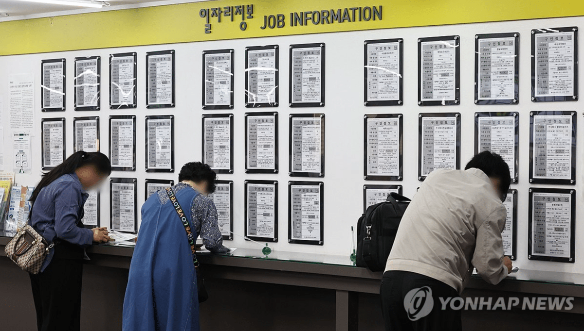 3월 고용현황