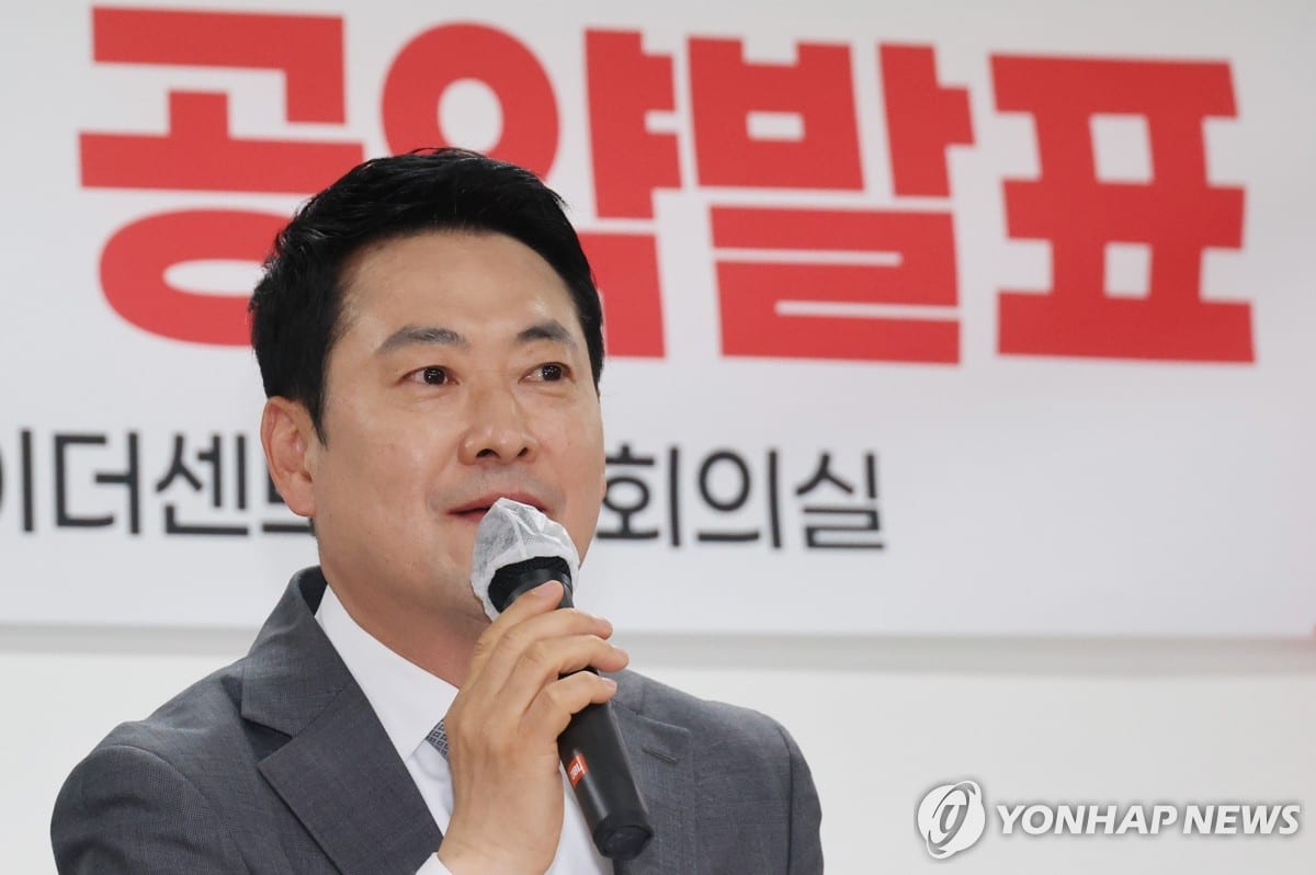 국힘 지선 1호 공약은 '수도권 반값 전세'…부동산 민심 공략 | 연합뉴스