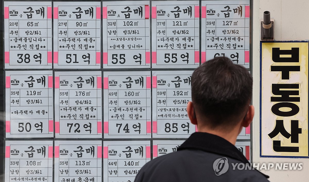 강남 외면한 30대, 강서·노원에 몰렸다…생애최초 매수 '역대급' 3 중하위권 약진 속 서울 생애최초 아파트 구매 1위 '강서구' | 연합뉴스