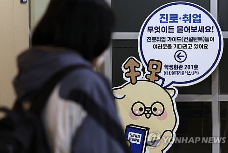 '쉬었음' 청년, 20년 새 2.6배 폭증…대졸자가 증가 주도 3 쉬었음 청년 증가