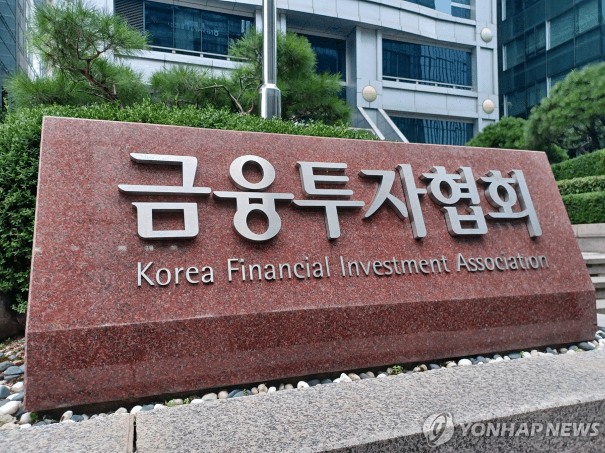 중동 전쟁 불씨에 외국인 채권 '역대 최대' 이탈…10조원 증발 4 3월 외국인 채권 보유잔고 급감