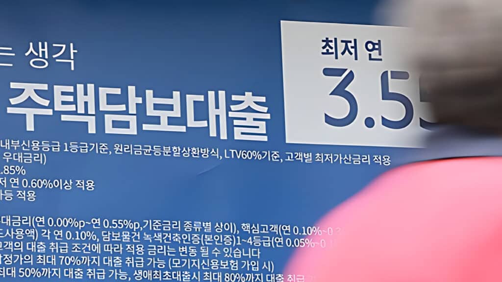 1년 새 '대출 의존도' 급감…서울 집 사는 법 달라졌다 3 Corporate Can Loans Increase (4)