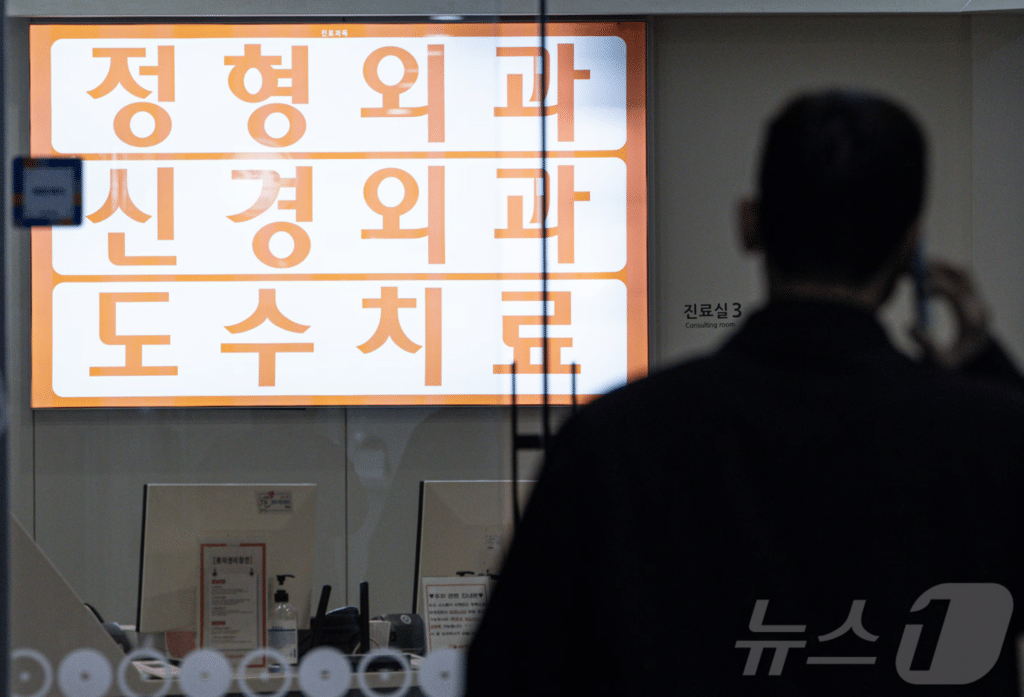 2025년 보험사기 고액화 양상