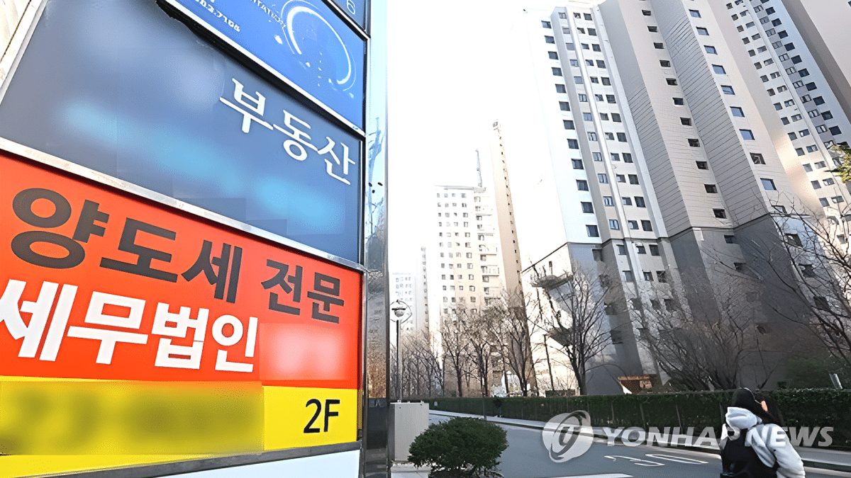 다주택자 '마지막 출구' 한 달…양도세 중과 유예 종료 카운트다운 2 다주택자 양도세 중과 유예 종료