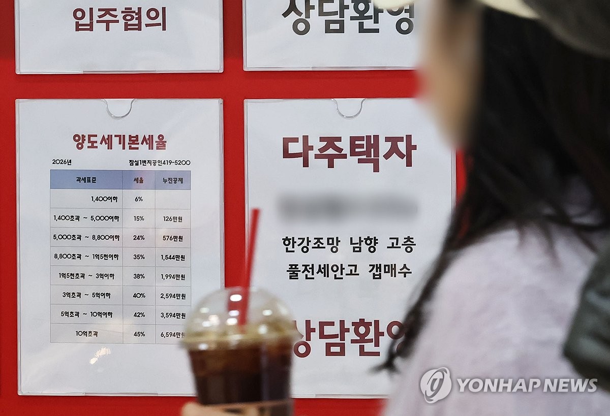 서울