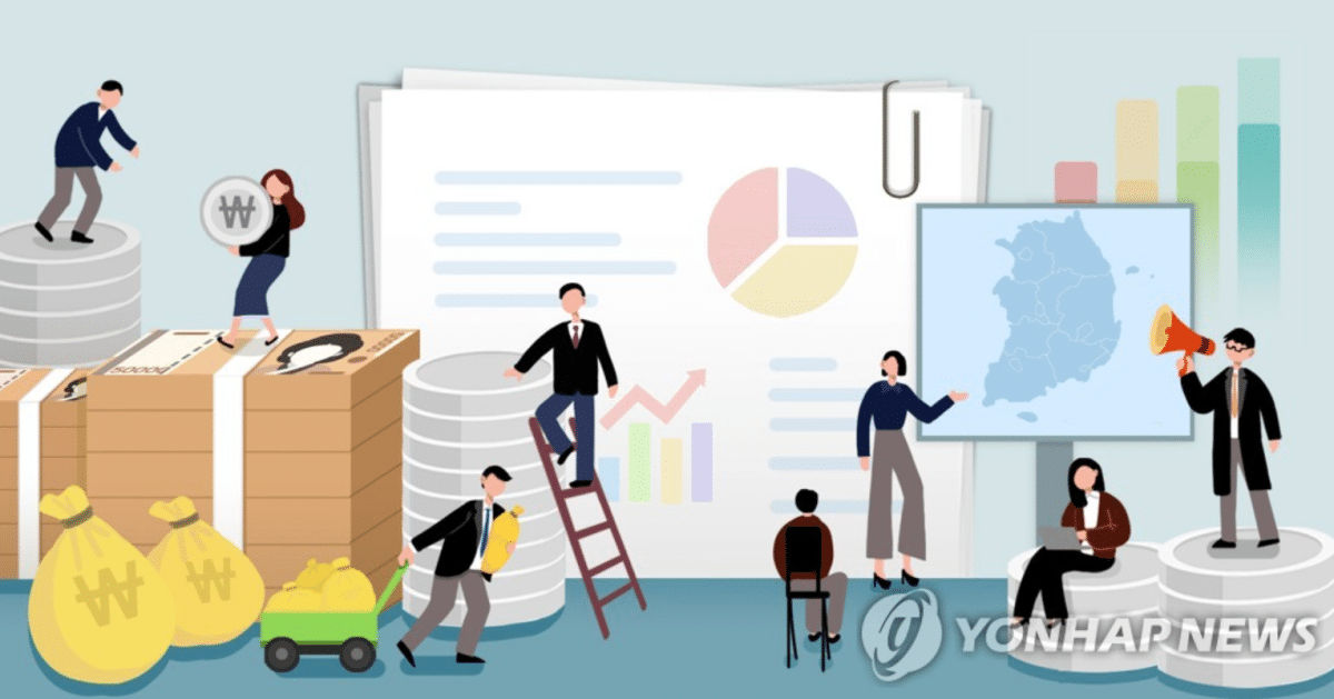 나라살림 적자 14조인데 세수는 '역대급 호조'...구조적 딜레마 4 2026년 1~2월 관리재정수지 14조원 적자