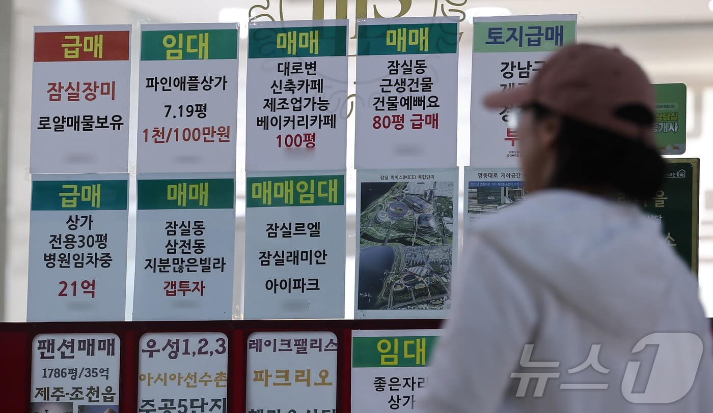 양도세 유예 종료 '초읽기'…서울 84㎡ 아파트 매매가 20% 급락 2 집 안 팔면 세 늘어야 하는데…매매·전월세 동시에 마른 서울