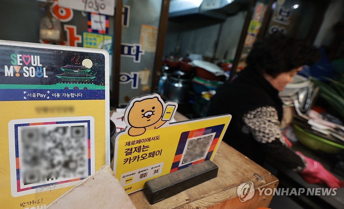 유가 불안에 밥상 물가까지 '들썩'… 서울시 1.4조 추경, 생활비 숨통 트일까 2 서울시 1조4천570억 추경…중동발 물가·환율·금리 3高 대응 | 연합뉴스