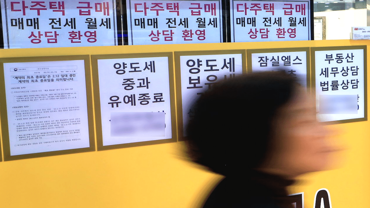 서울 주담대 상환 부담, 2년6개월 만에 최고…'금리 인상'이 뇌관 1 주담대