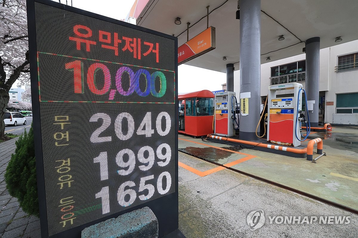 중동 전쟁發 유가 급등… 전기차 시대, 전기차