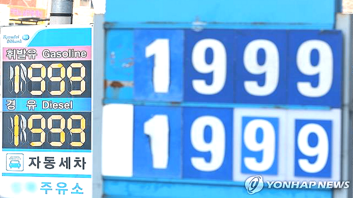 기름값 '2천원 벽' 눈앞…트럼프 이란 경고에 국제유가 폭등 2 트럼프 발언에 국제 유가 폭등