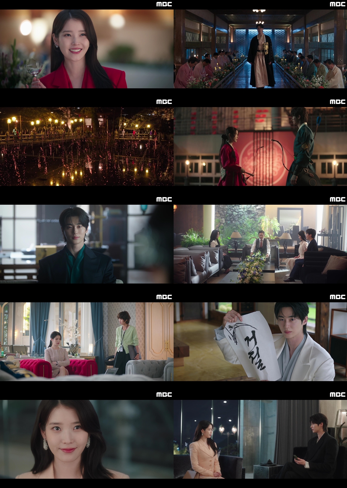 MBC '21세기 대군부인' 첫 화 방송 일부[MBC 제공. 재판매 및 DB 금지]
