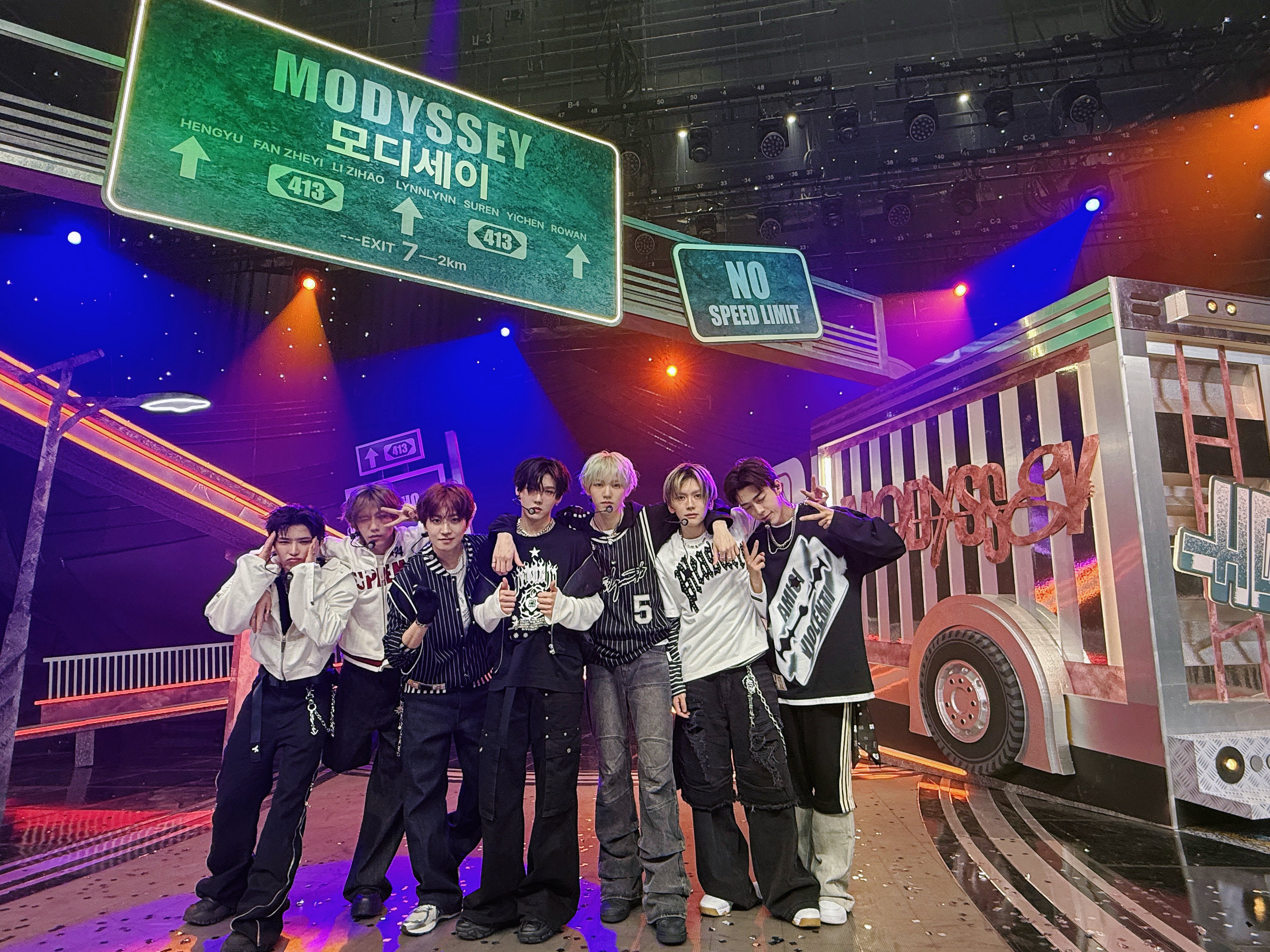 모디세이