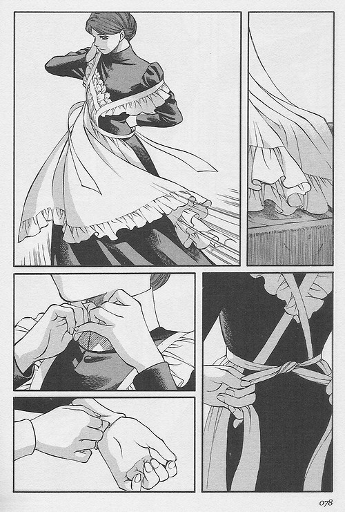 「엠마」