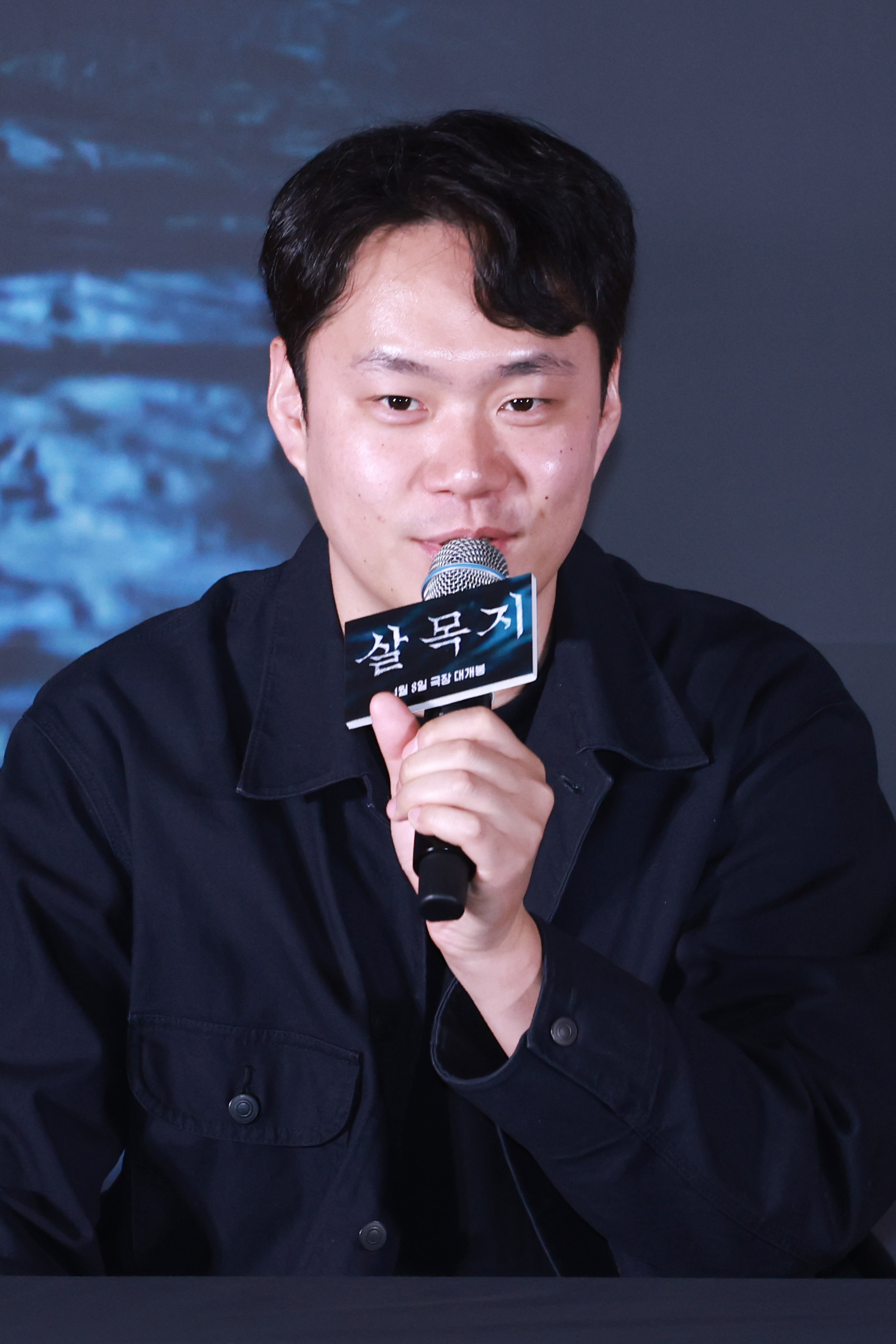 영화 '살목지' 언론시사회 및 기자간담회의 이상민 감독