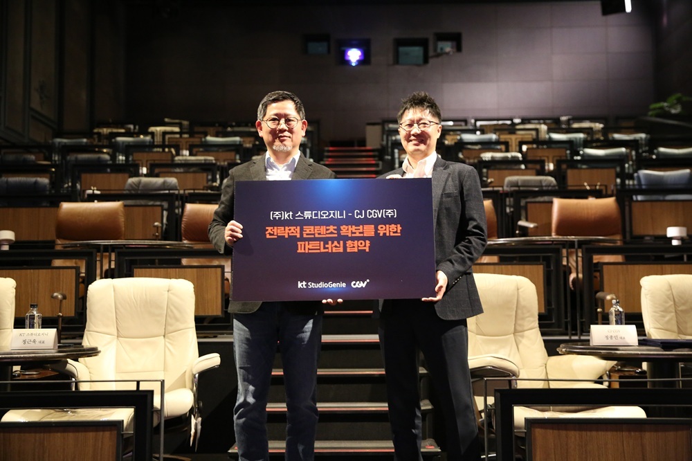 KT 스튜디오지니 정근욱 대표와 CJ CGV 정종민 대표(왼쪽부터)[KT스튜디오지니 제공. 재판매 및 DB 금지]