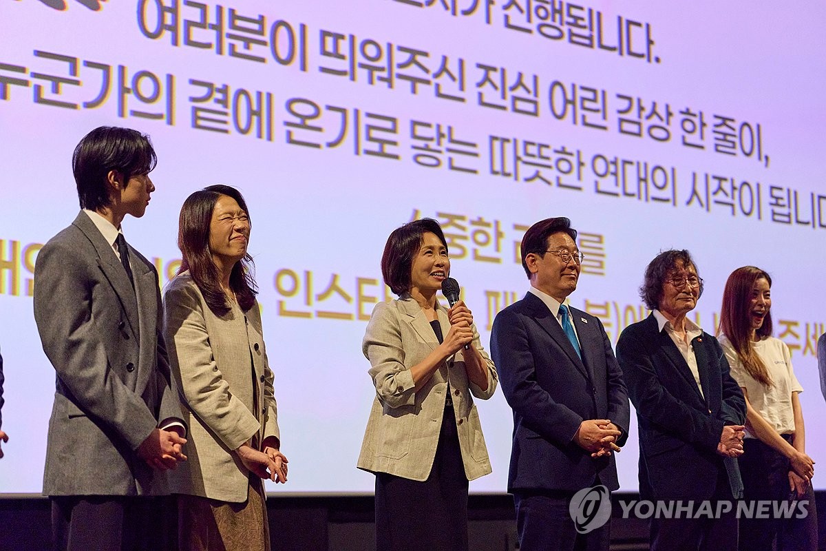 이재명 대통령 부부, 영화 '내 이름은' 감독·배우와 함께 무대 인사(서울=연합뉴스) 이재명 대통령 부인 김혜경 여사가 15일 서울 용산 CGV에서 제주 4·3 사건을 다룬 영화 '내 이름은' 상영 후 열린 무대 인사에서 발언하고 있다.이 대통령 부부는 매주 수요일 '문화의 날'을 맞아 SNS 추첨을 통해 선정된 시민 165명과 함께 영화를 관람했다. 2026.4.15 [청와대 제공. 재판매 및 DB 금지]