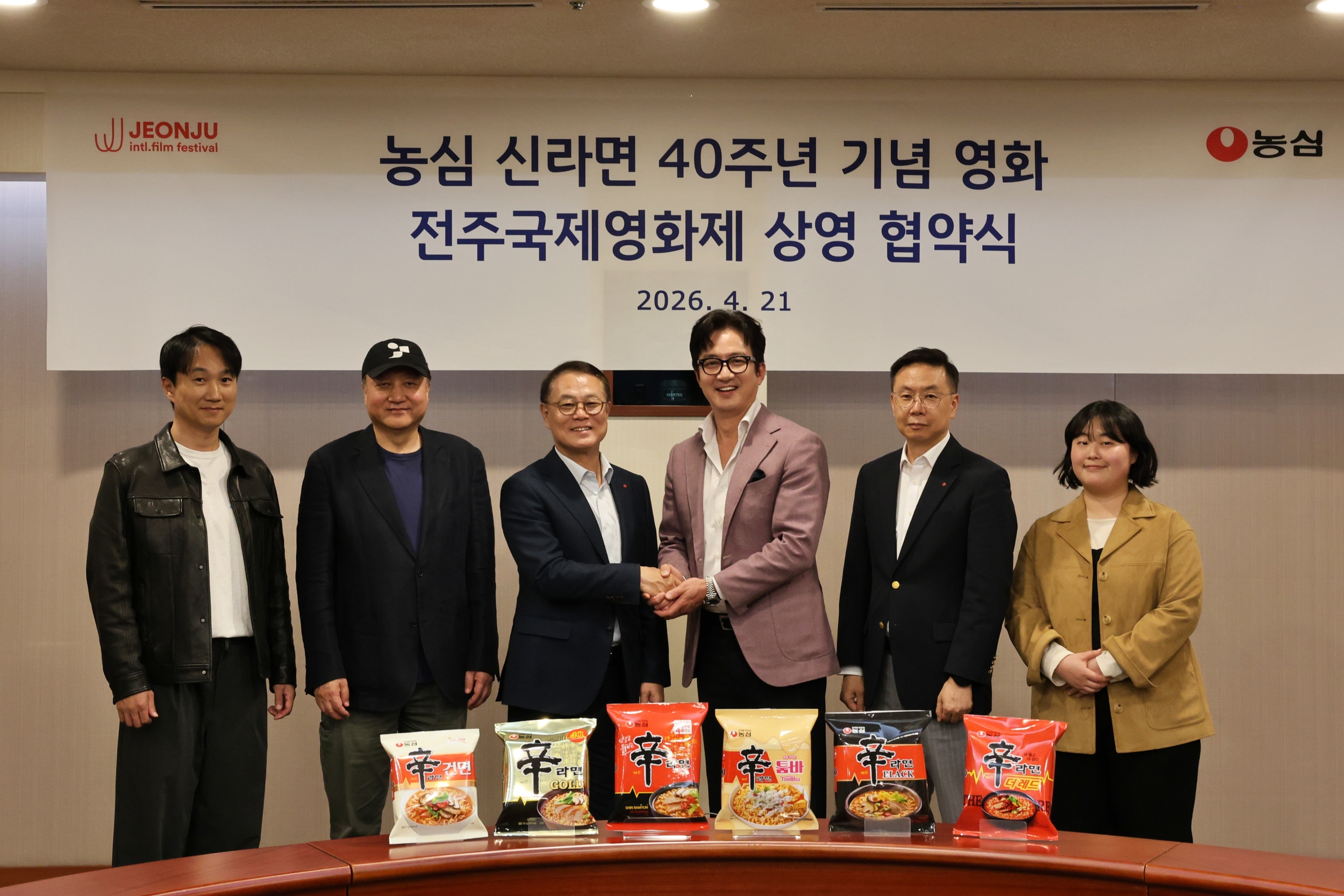 농심이 제27회 전주국제영화제에서 신라면 출시 40주년 기념 단편영화를 상영한다.