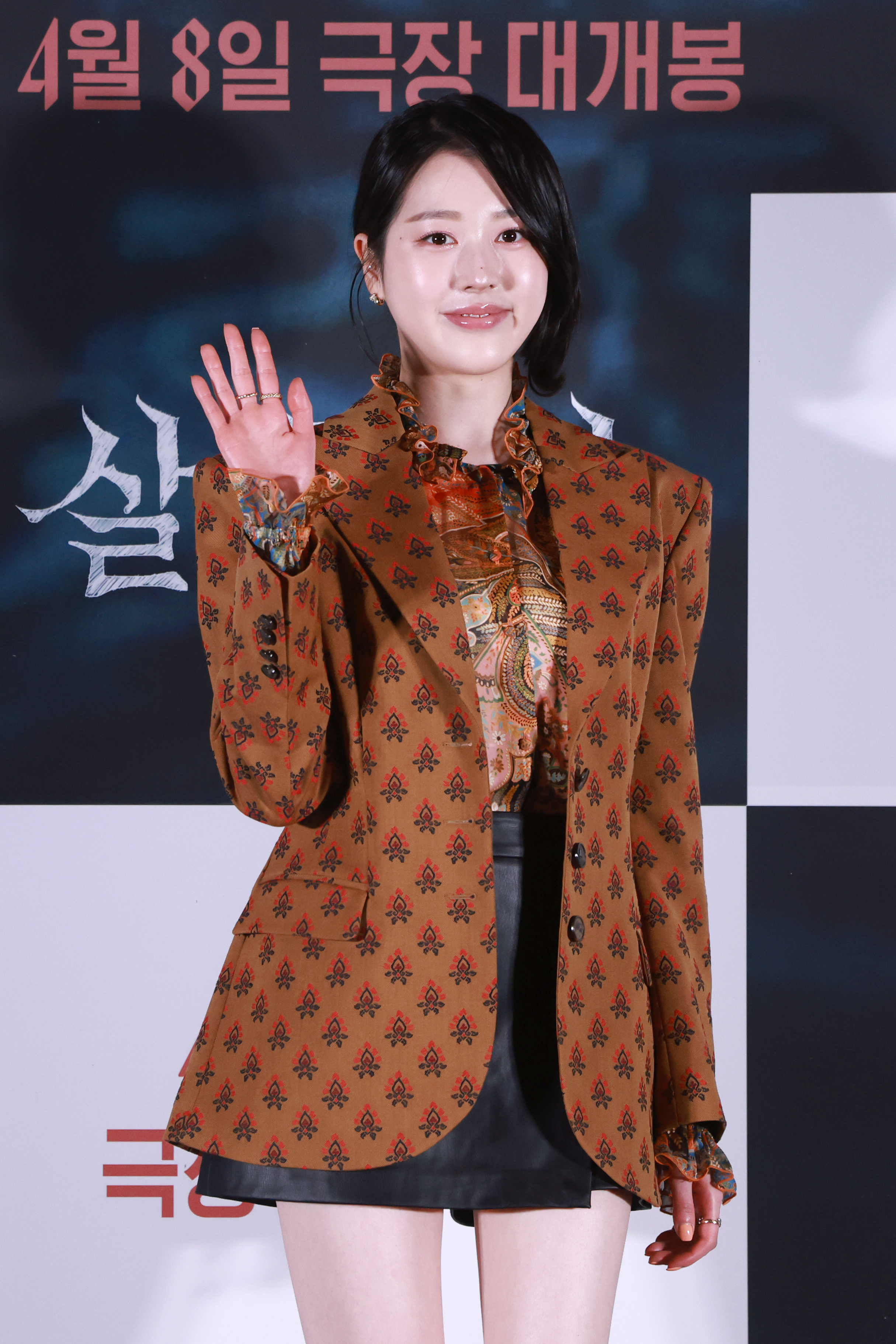 영화 '살목지' 언론시사회 및 기자간담회의 장다아