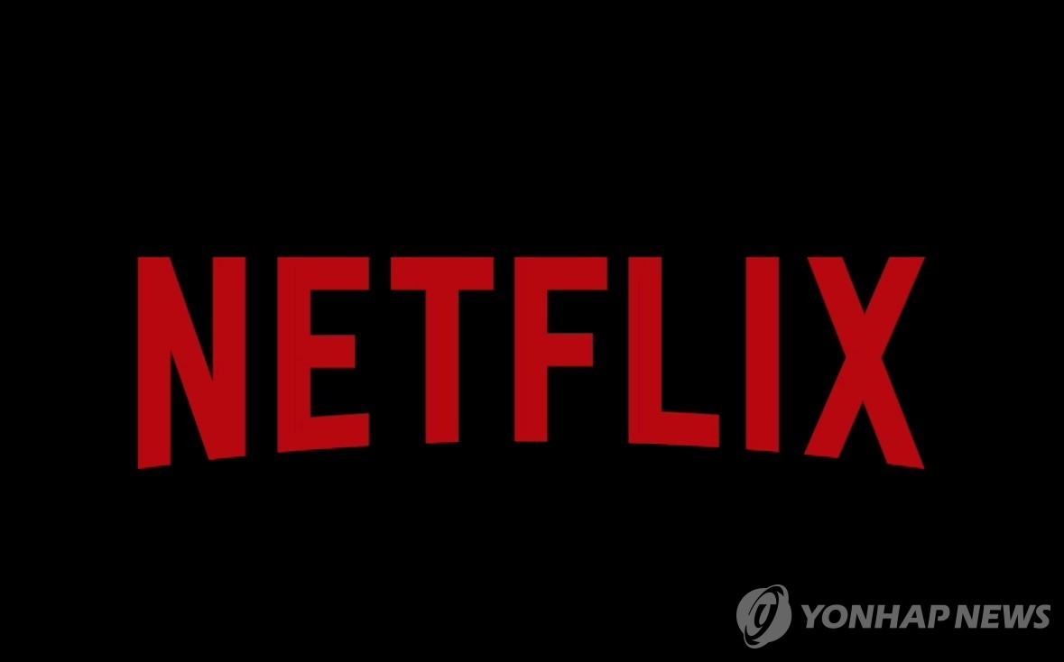 넷플릭스 로고 [넷플릭스 앱 캡처]