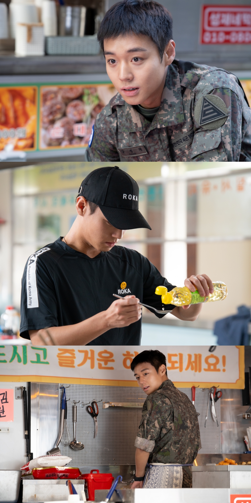 〈취사병 전설이 되다〉