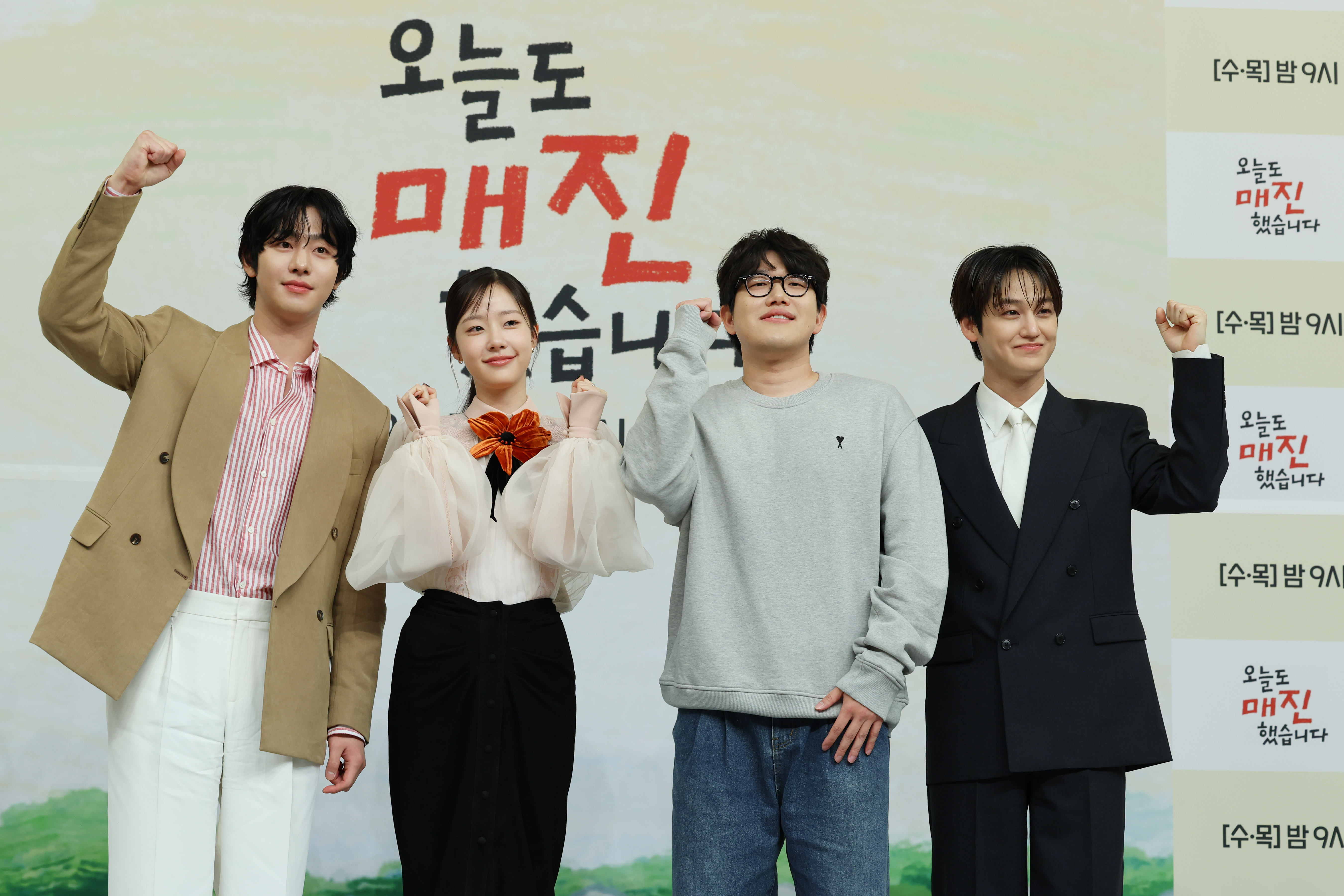 배우 안효섭(왼쪽부터), 채원빈, 안종연 연출, 김범이 15일 서울 양천구 목동 SBS사옥 제작발표회에서 포즈
