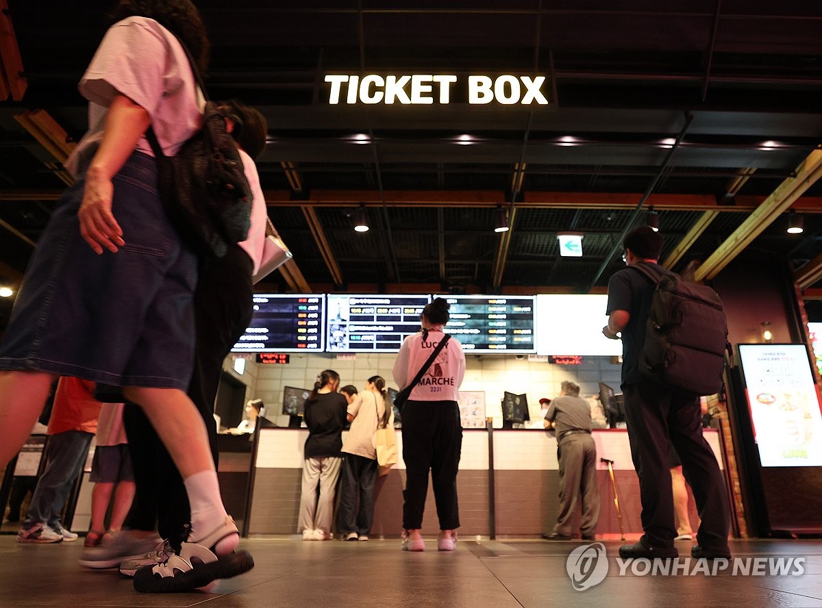 영화관[연합뉴스 자료사진]