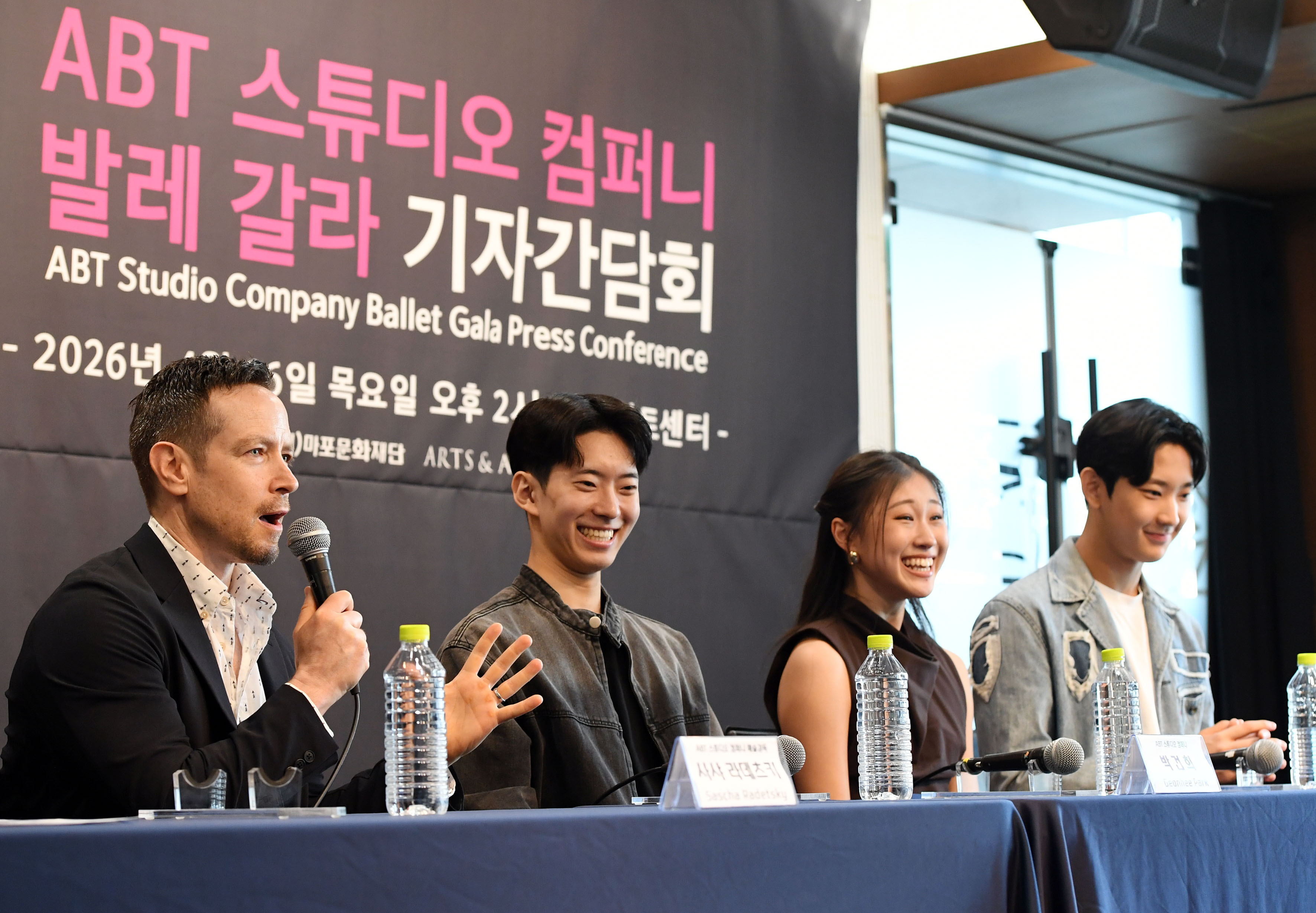 ABT 스튜디오 컴퍼니 발레 갈라 기자간담회 / 왼쪽부터 사샤 라데츠키 예술감독, 무용수 박건희, 박수하, 박윤재 [마포문화재단 제공. 재판매 및 DB 금지]