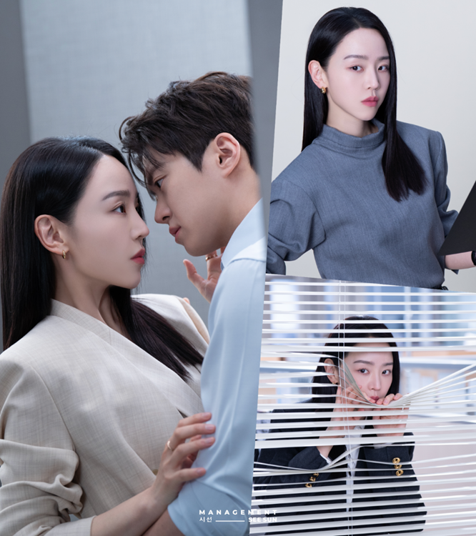 신혜선. 사진제공=매니지먼트 시선