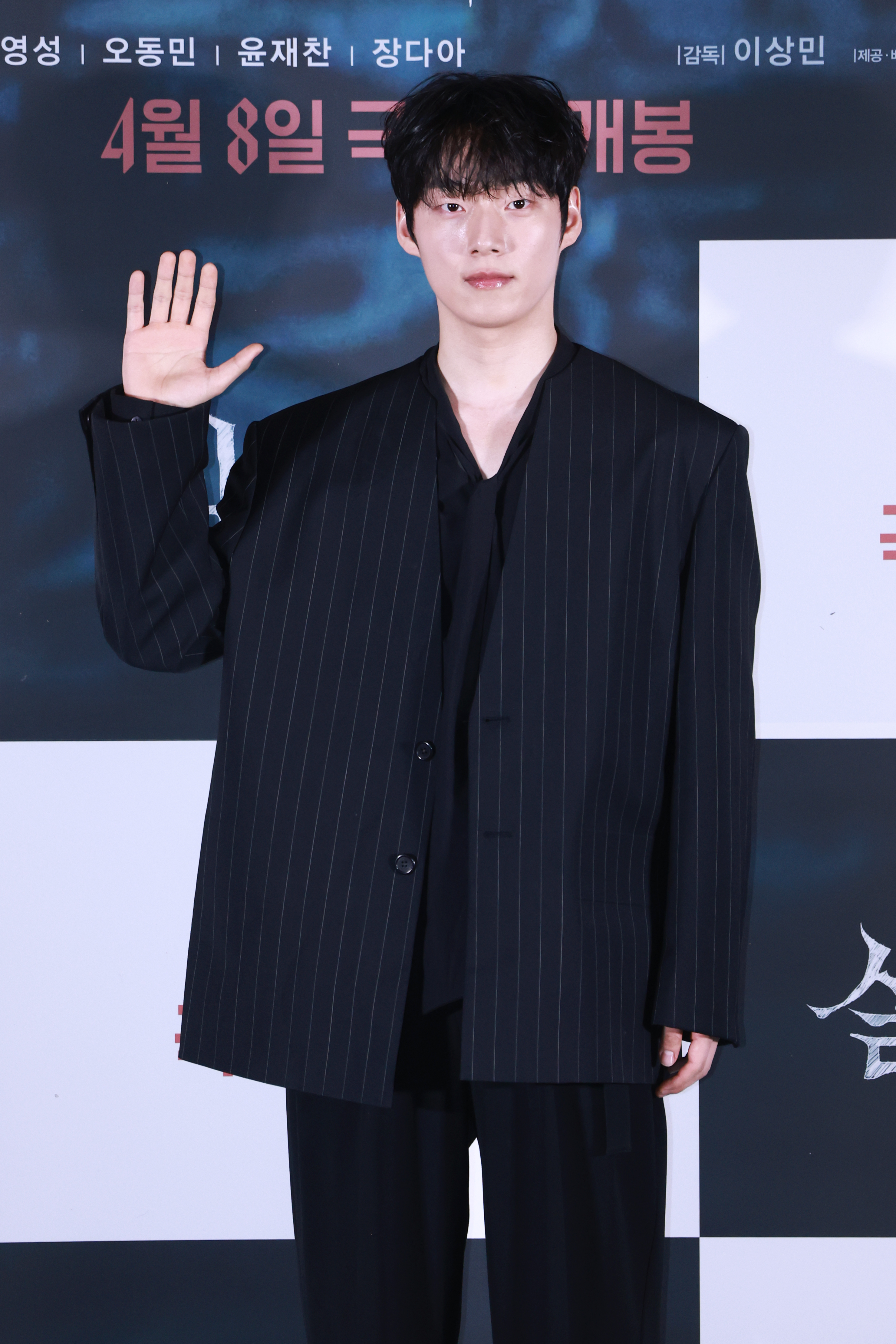 영화 '살목지' 언론시사회 및 기자간담회의 윤재찬