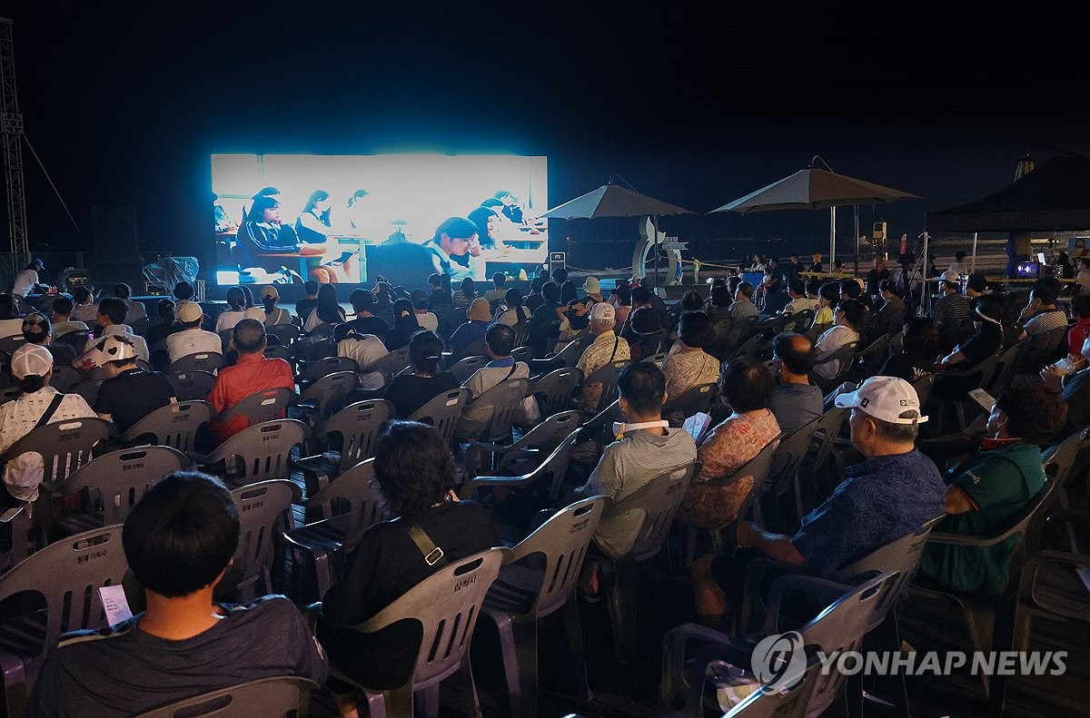 삼척해랑영화제 개막[연합뉴스 자료사진]