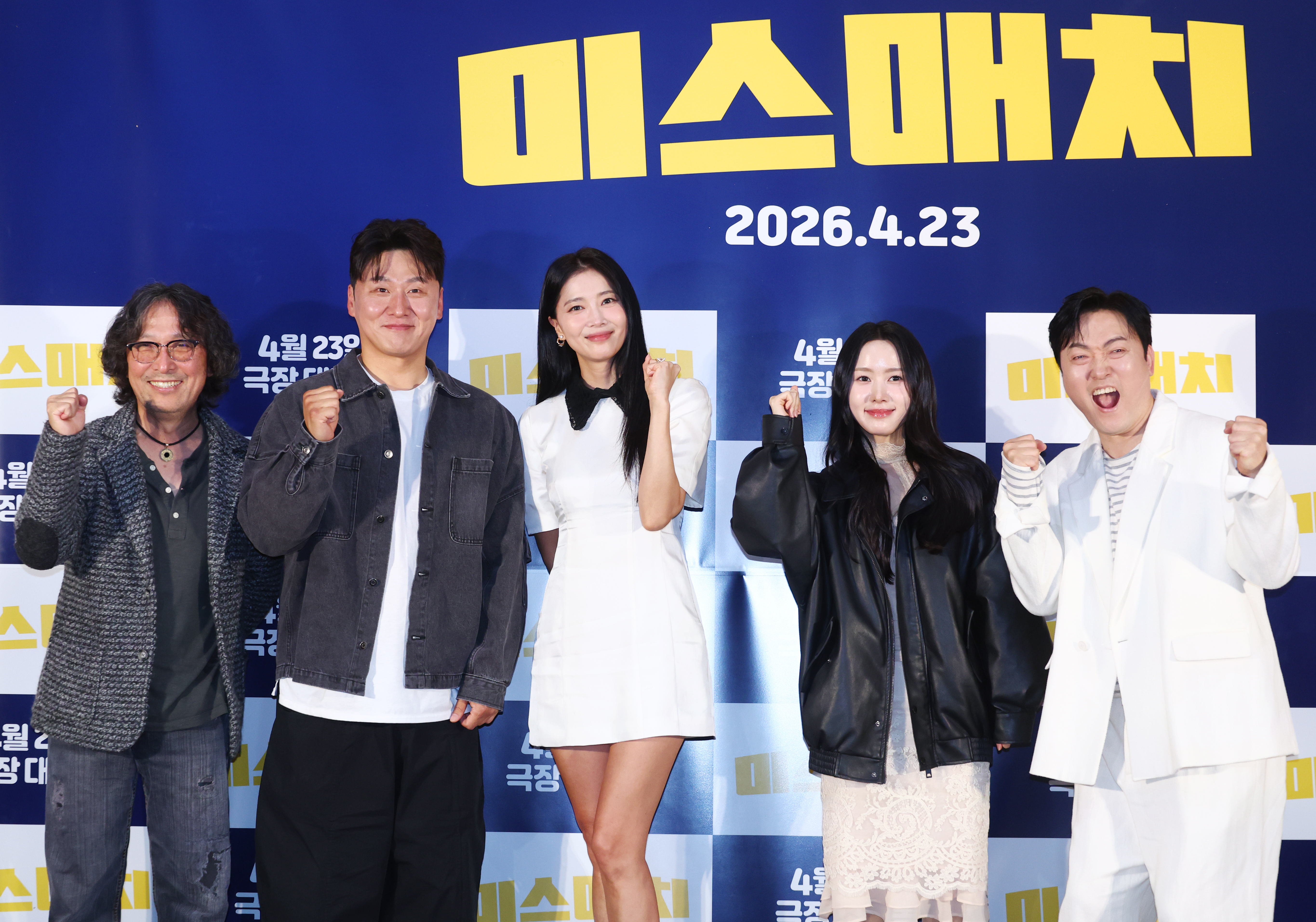 9일 오후 서울 광진구 롯데시네마 건대입구점에서 열린 영화 '미스매치' 언론시사회 및 기자간담회. 배우 안석환, 오대환, 오윤아, 신수연, 이준혁