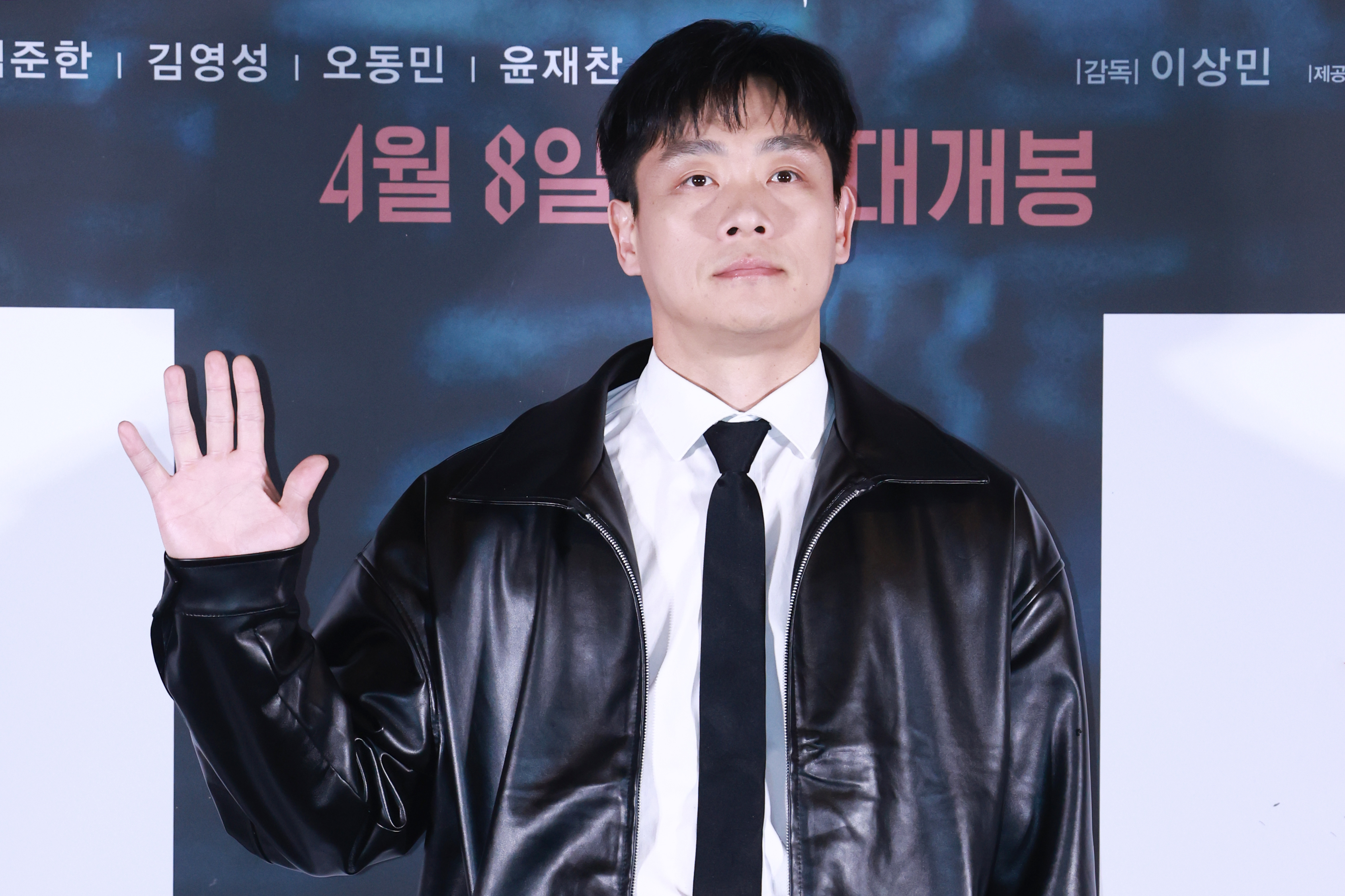 영화 '살목지' 언론시사회 및 기자간담회의 김영성