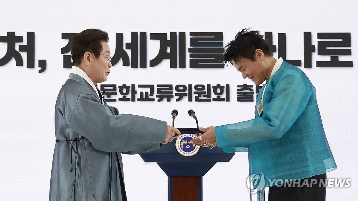 이재명 대통령, 박진영 공동위원장에게  '대중문화교류위원회' 출범식에서 위촉장 수여 장면 / 지난해 10월 [연합뉴스]