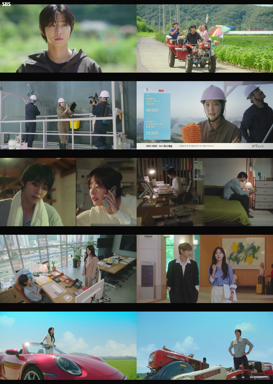 SBS '오늘도 매진했습니다' 첫 방송 일부 [SBS 제공]
