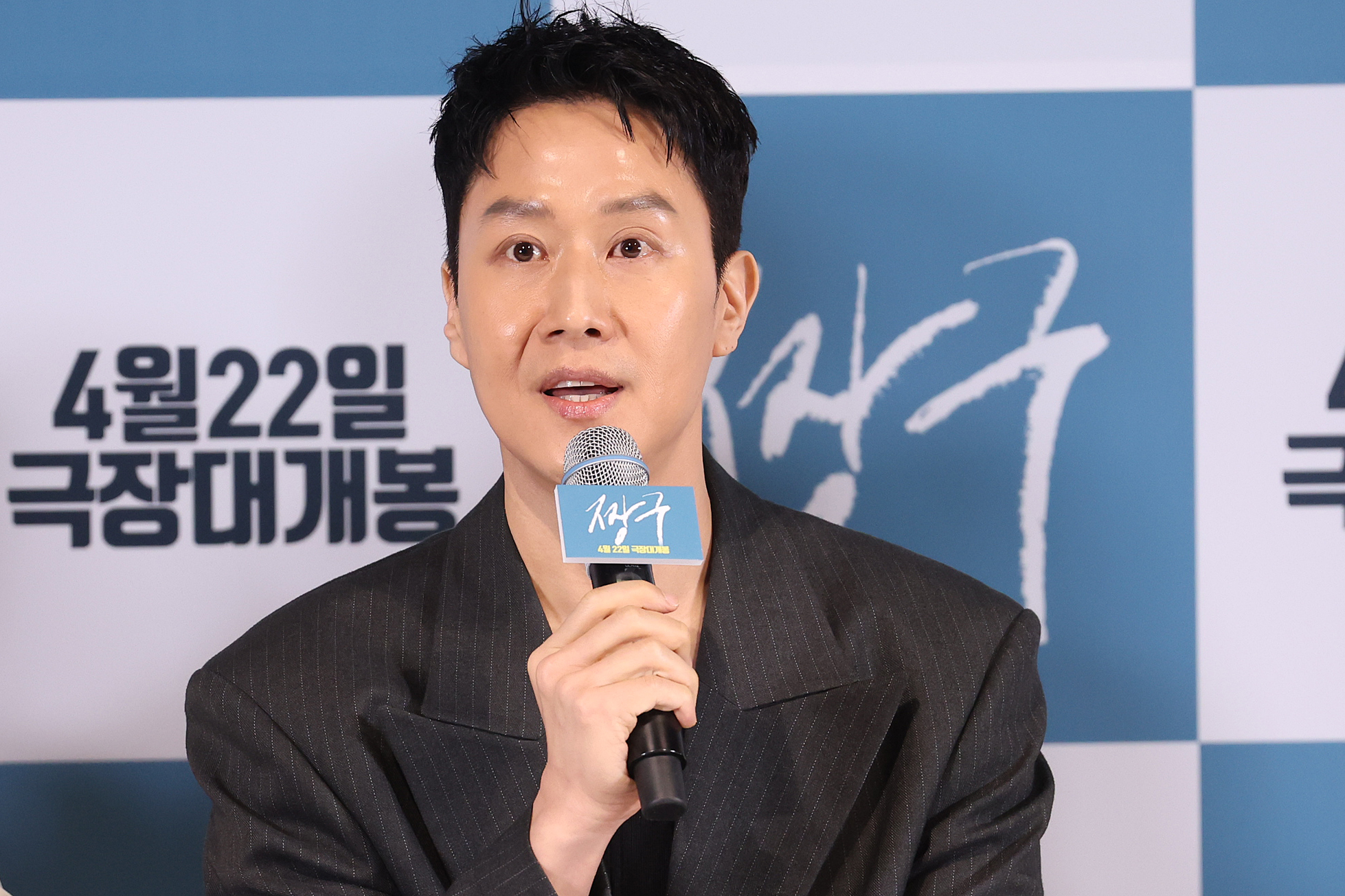 영화 '짱구' 언론시사회 및 기자간담회 정우
