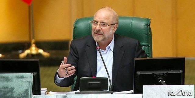 引用：イラン議会のホームページ