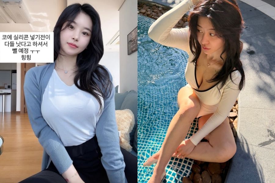 引用：ノ・スルビのInstagramアカウント