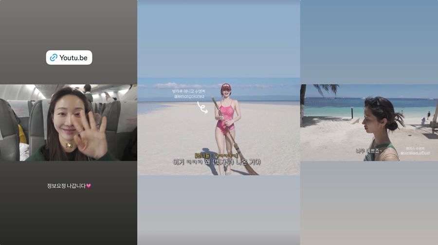 引用：ハン・グルのInstagramアカウント