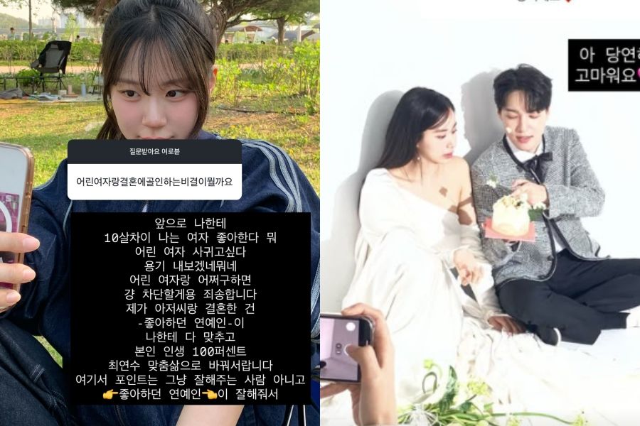 引用：チェ・ヨンスのInstagramアカウント