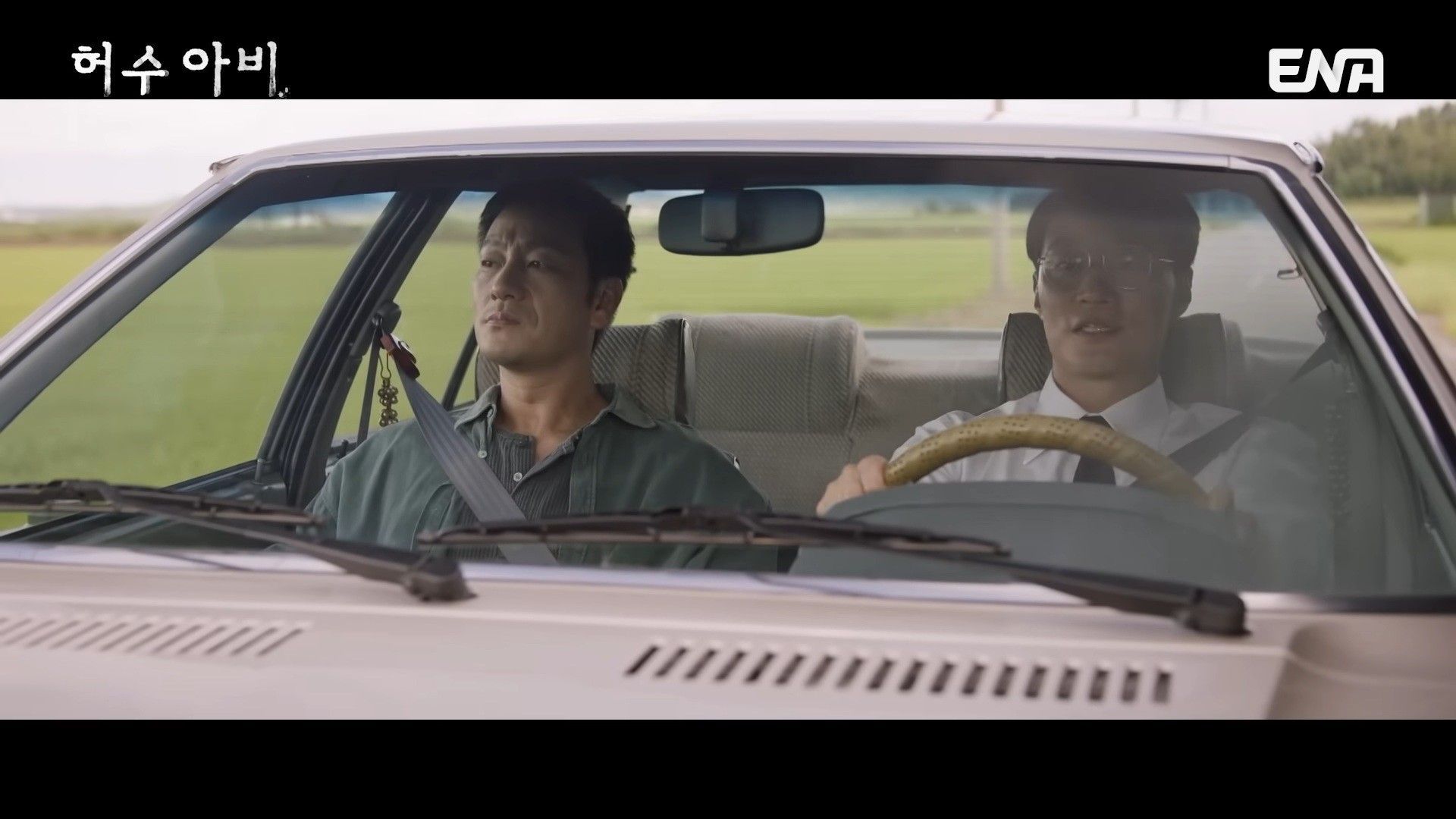 引用：ENA『かかし』