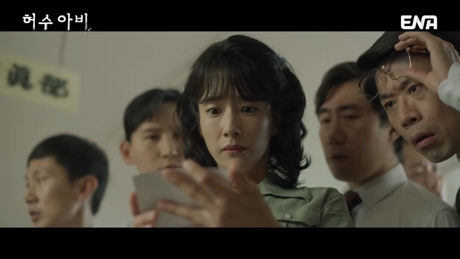 引用：ENA『かかし』