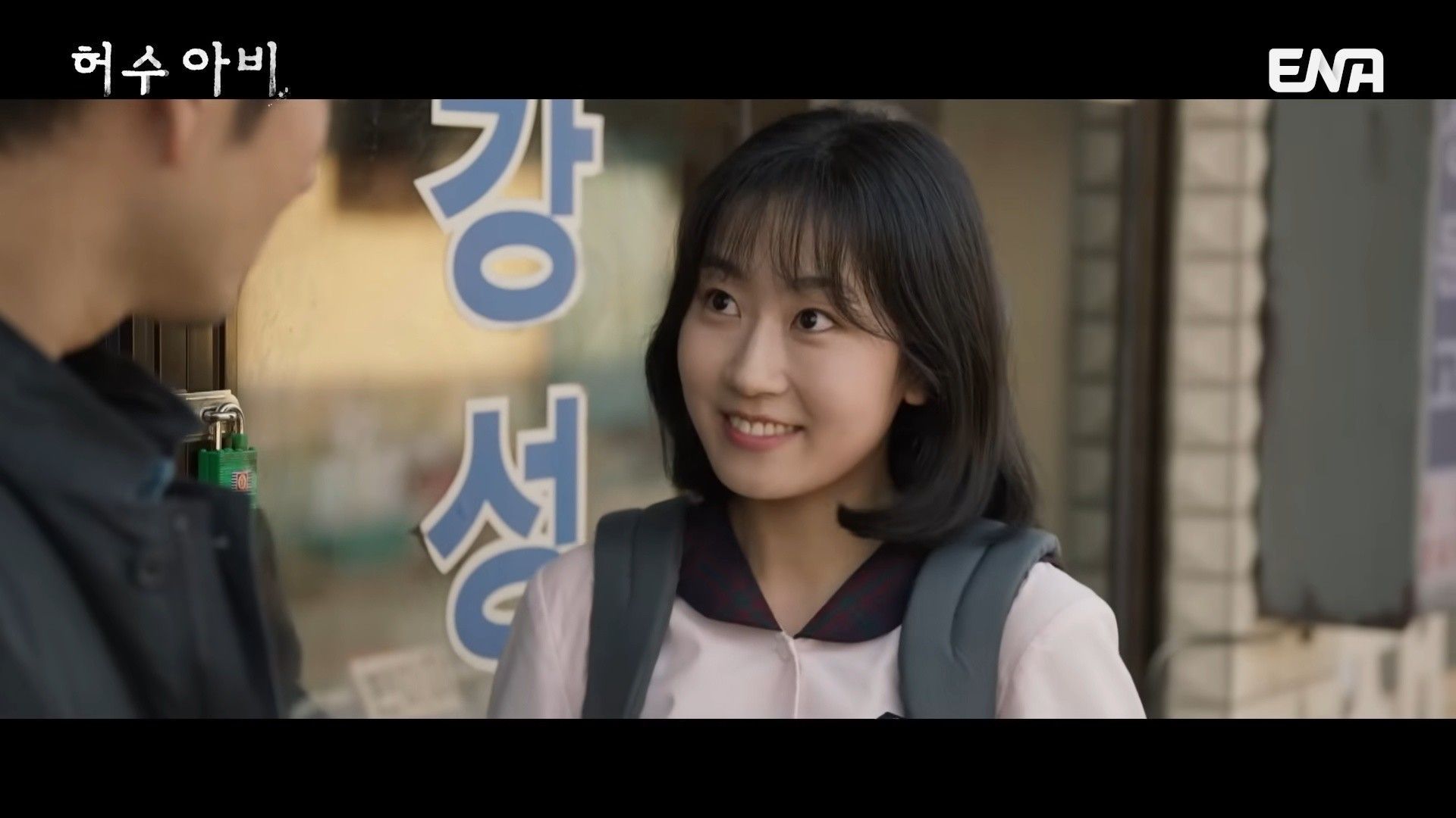 引用：ENA『かかし』