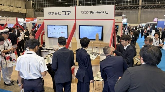 引用:エアカムイのウェブサイト