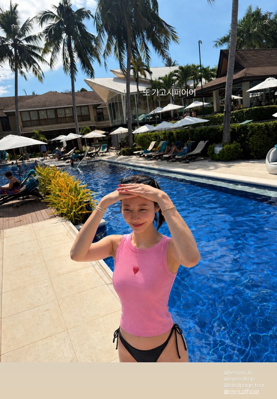 引用：instagram@hanguru0529